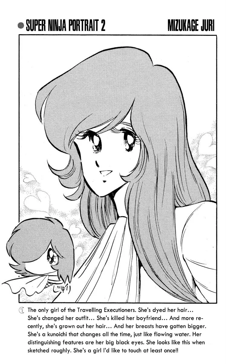 Super Ninja Dan Chapter 20 page 32 - 