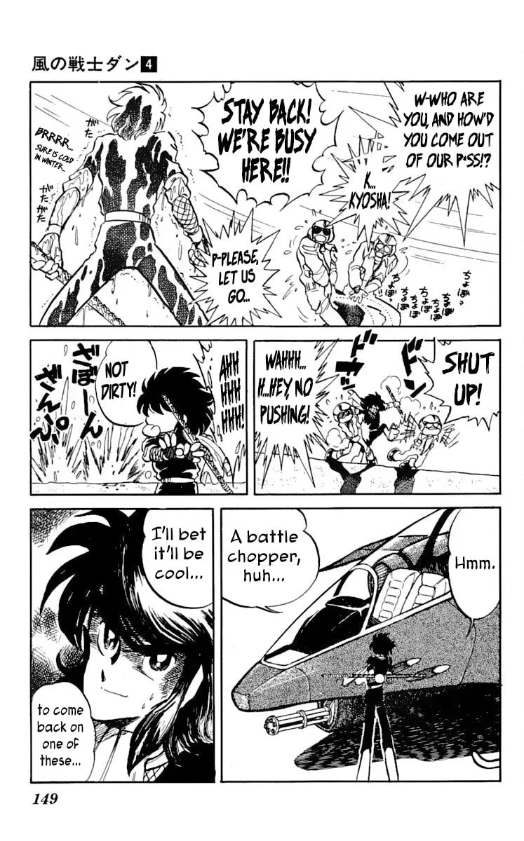 Super Ninja Dan Chapter 20 page 8 - 