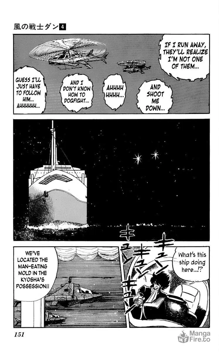 Super Ninja Dan Chapter 20 page 10 - 