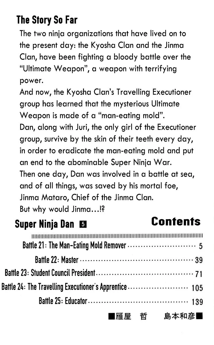 Super Ninja Dan Chapter 21 page 11 - 