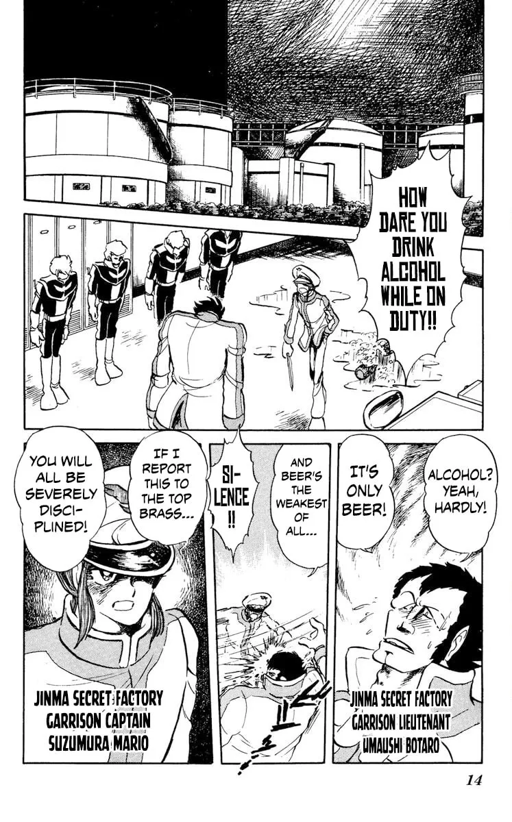 Super Ninja Dan Chapter 21 page 21 - 