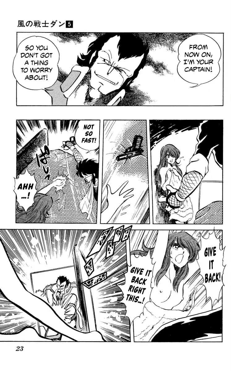 Super Ninja Dan Chapter 21 page 30 - 