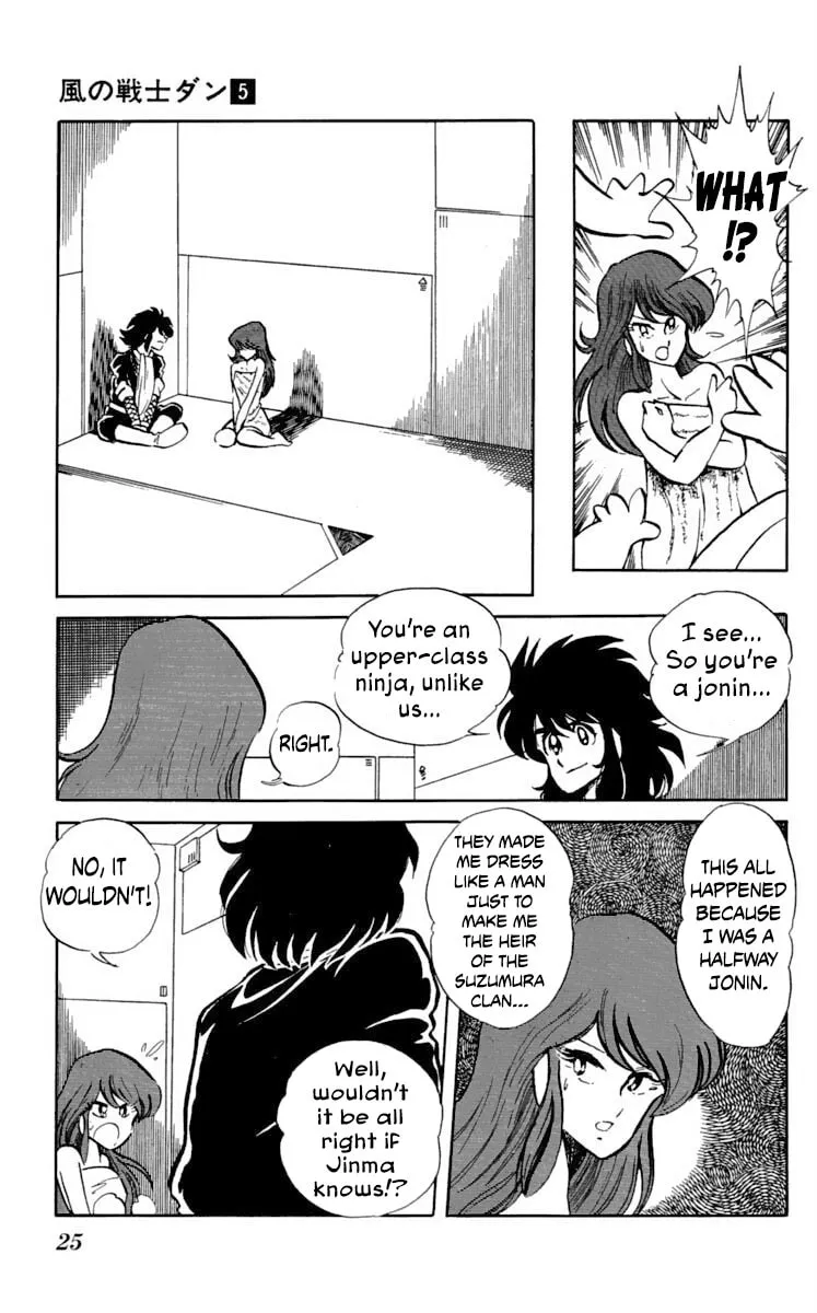 Super Ninja Dan Chapter 21 page 32 - 