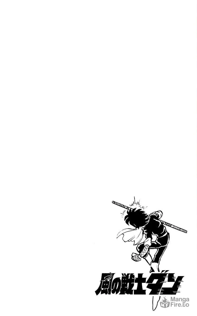 Super Ninja Dan Chapter 21 page 44 - 