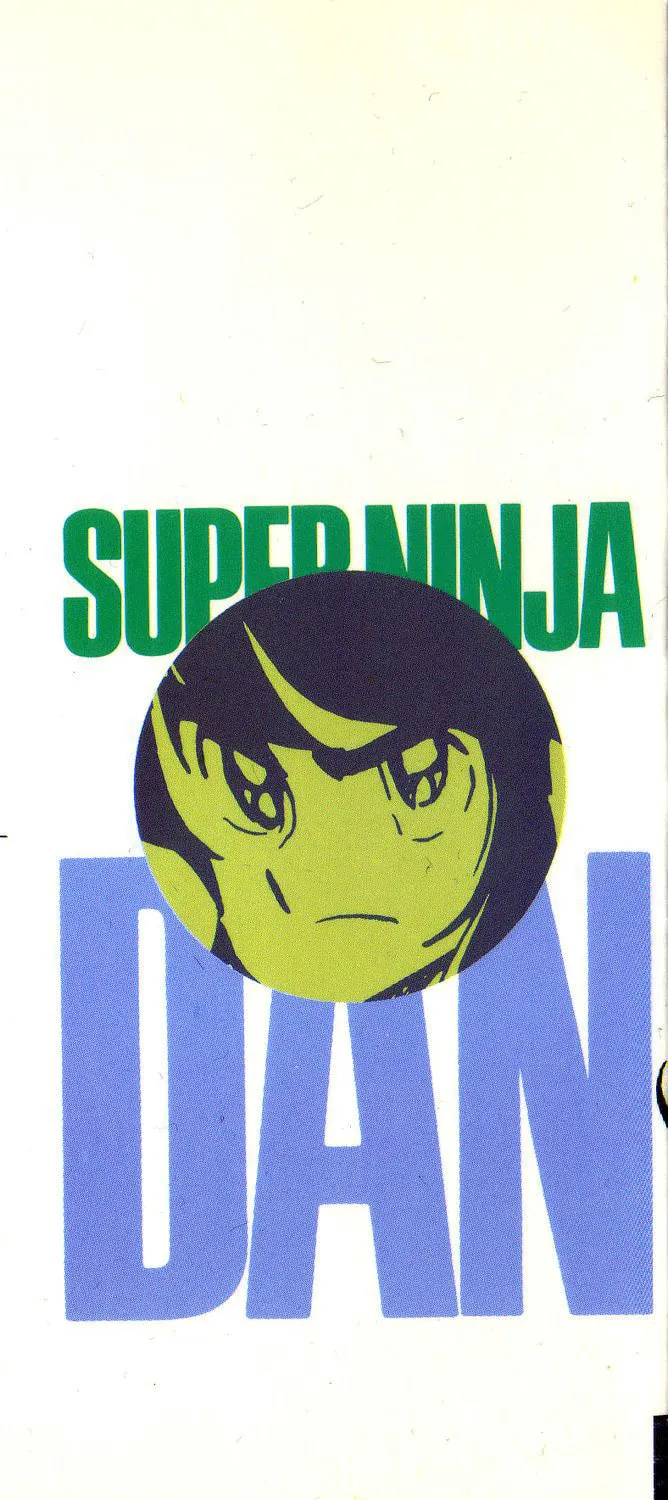 Super Ninja Dan Chapter 21 page 7 - 