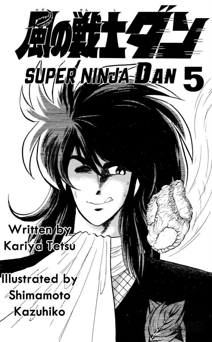Super Ninja Dan Chapter 21 page 10 - 