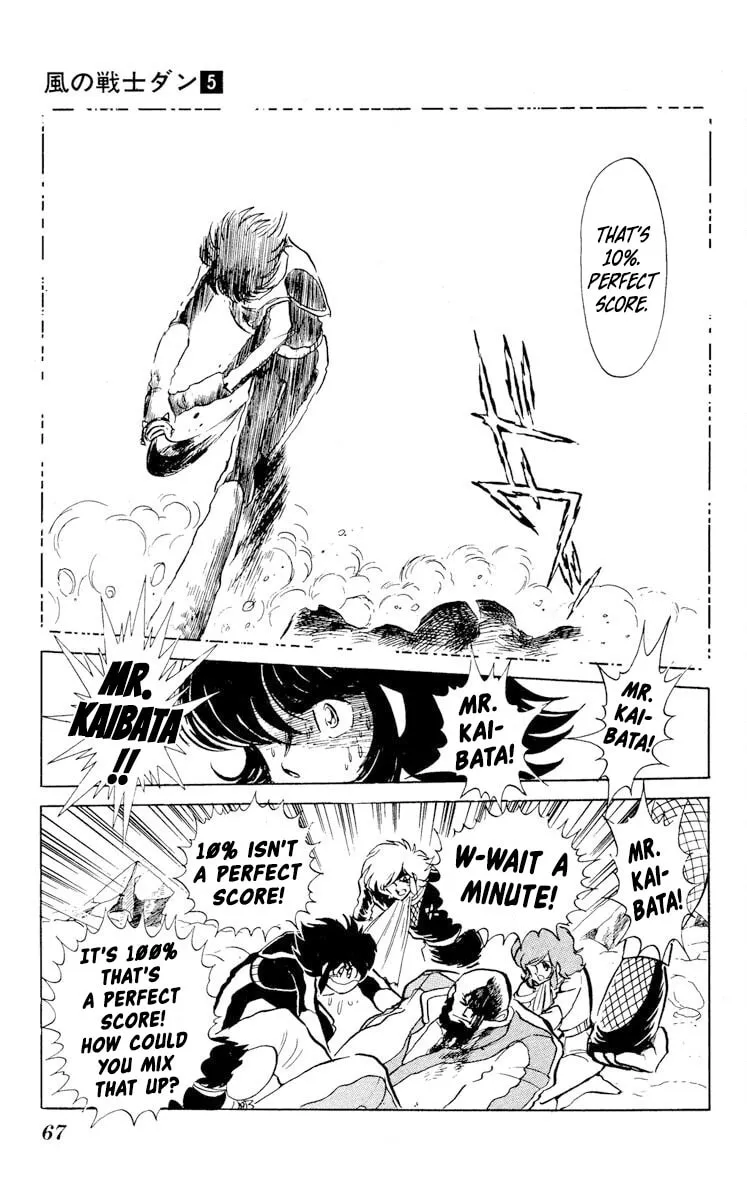 Super Ninja Dan Chapter 22 page 29 - 