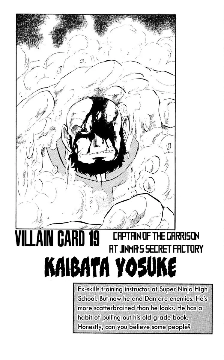 Super Ninja Dan Chapter 22 page 31 - 