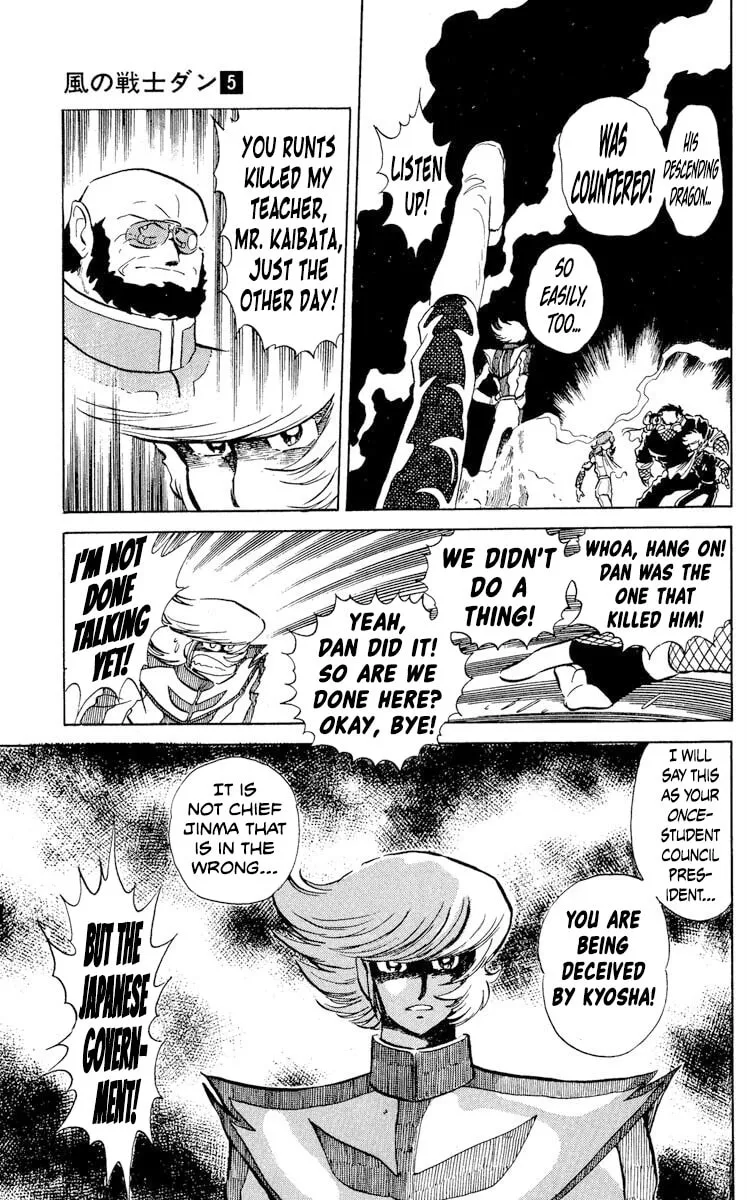 Super Ninja Dan Chapter 23 page 17 - 