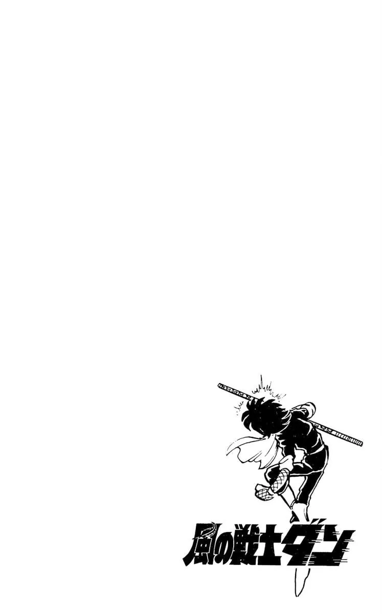Super Ninja Dan Chapter 23 page 34 - 