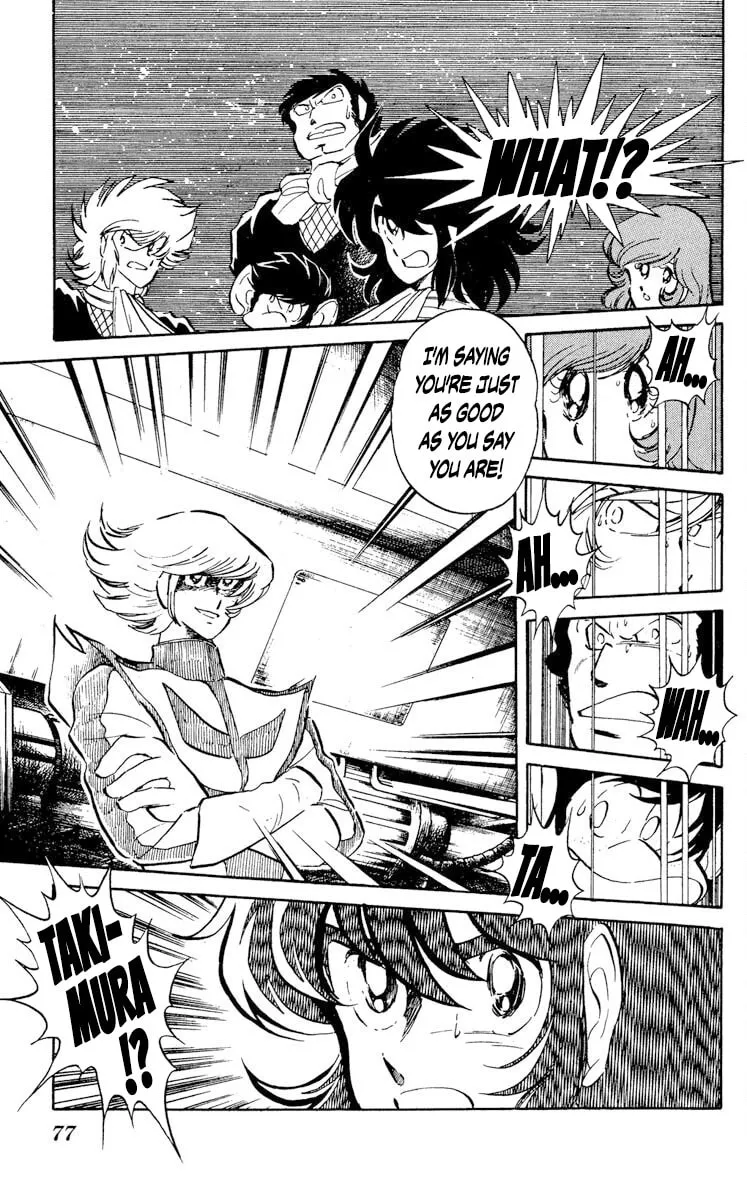 Super Ninja Dan Chapter 23 page 7 - 