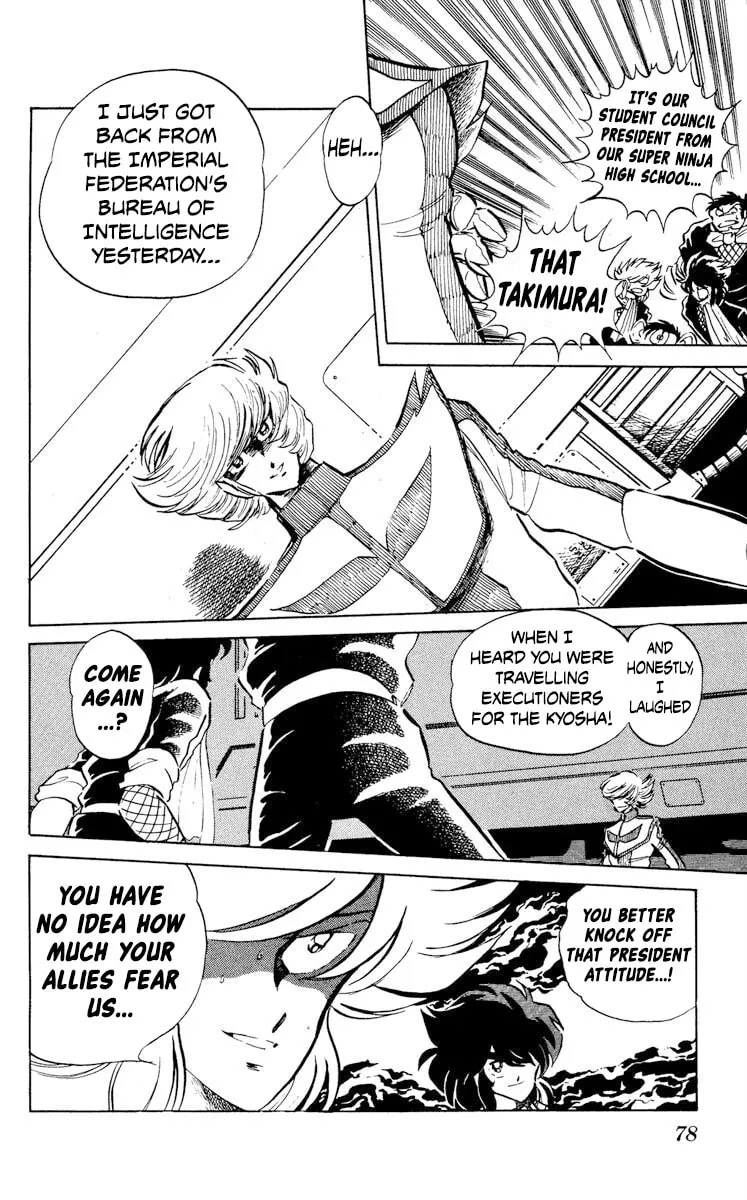 Super Ninja Dan Chapter 23 page 8 - 