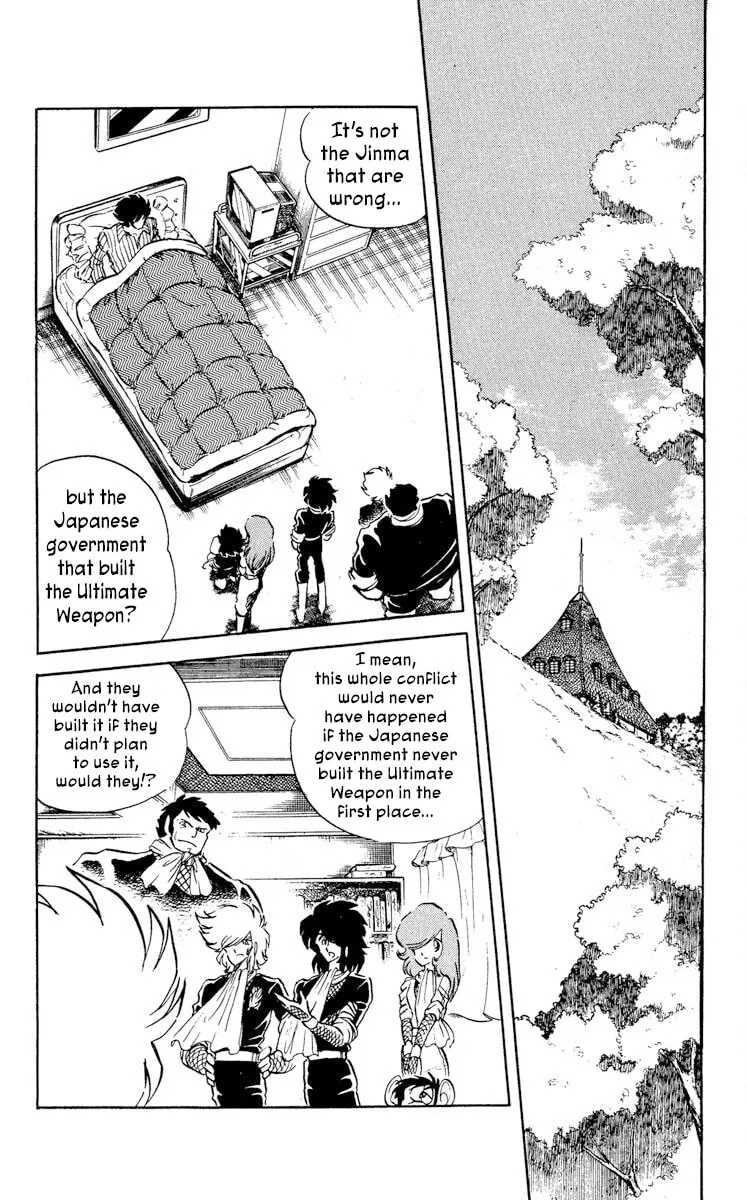 Super Ninja Dan Chapter 24 page 2 - 