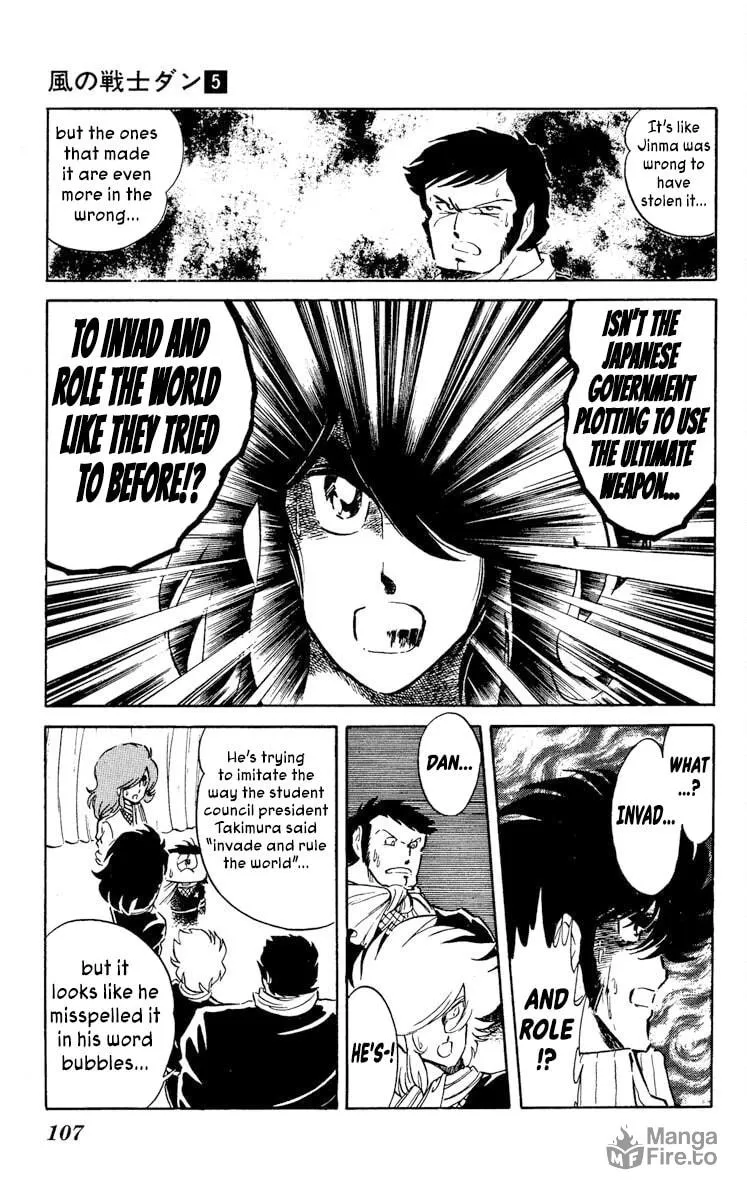 Super Ninja Dan Chapter 24 page 3 - 