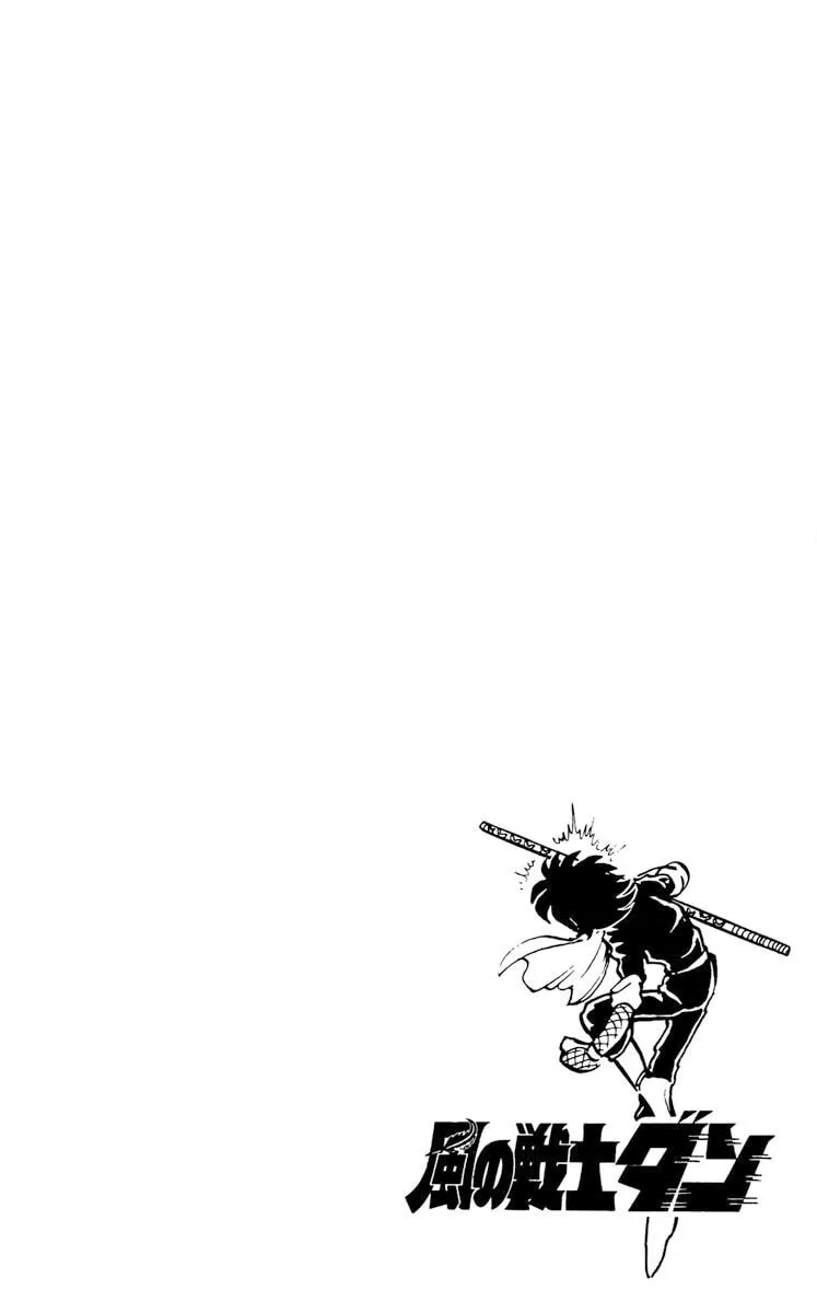Super Ninja Dan Chapter 24 page 34 - 