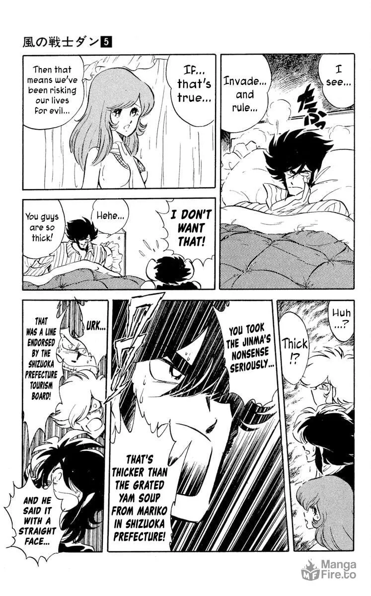 Super Ninja Dan Chapter 24 page 5 - 