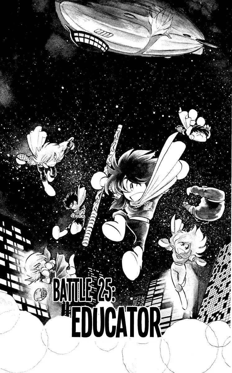 Super Ninja Dan Chapter 25 page 1 - 