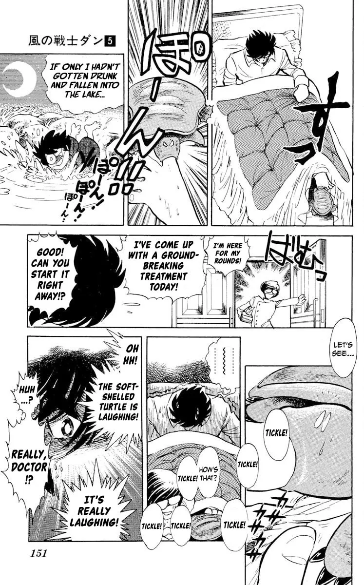Super Ninja Dan Chapter 25 page 13 - 