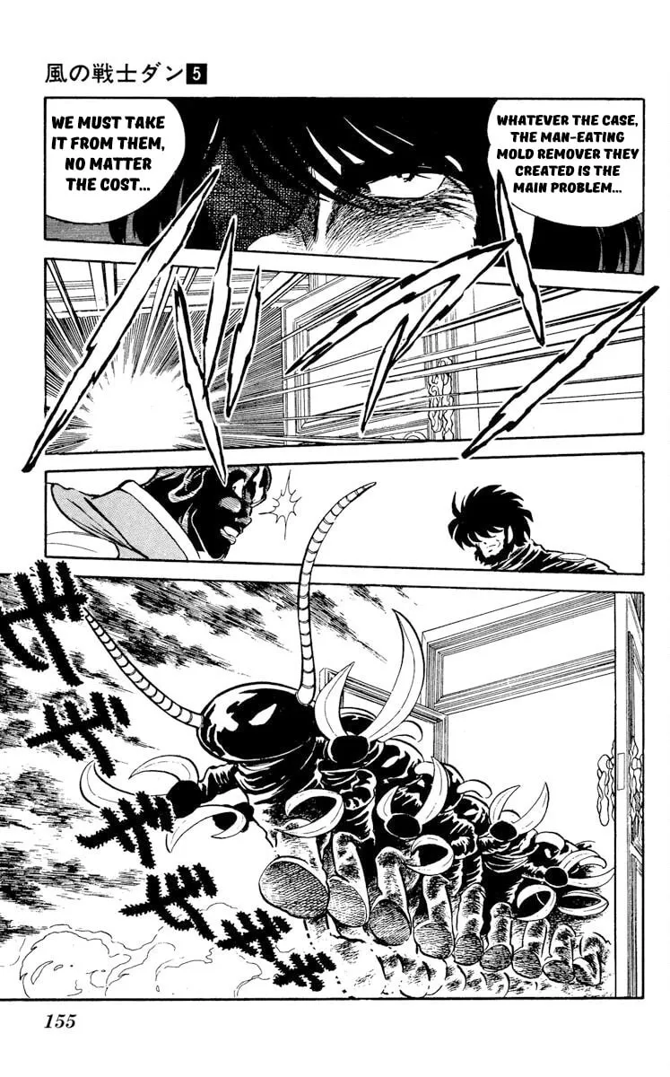 Super Ninja Dan Chapter 25 page 17 - 