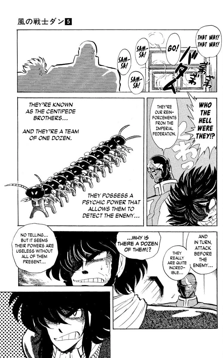 Super Ninja Dan Chapter 25 page 19 - 
