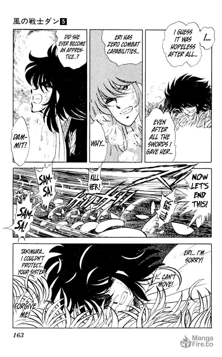 Super Ninja Dan Chapter 25 page 25 - 