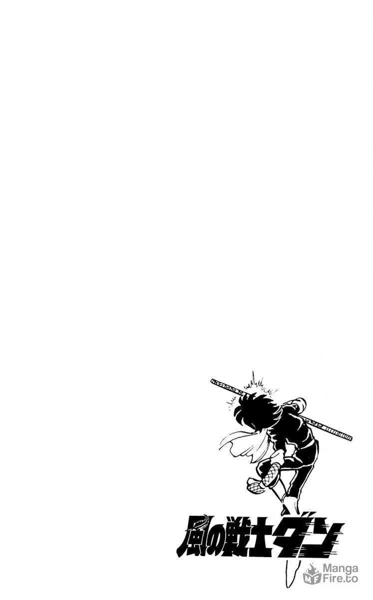 Super Ninja Dan Chapter 25 page 33 - 