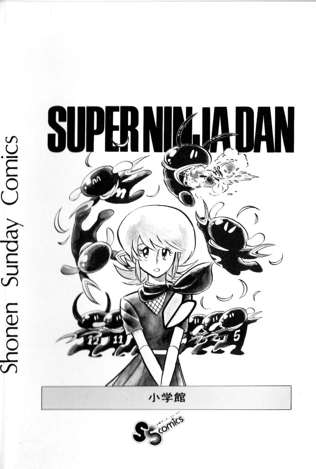 Super Ninja Dan Chapter 25 page 38 - 