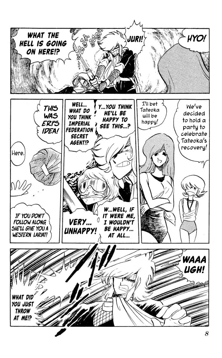 Super Ninja Dan Chapter 26 page 15 - 