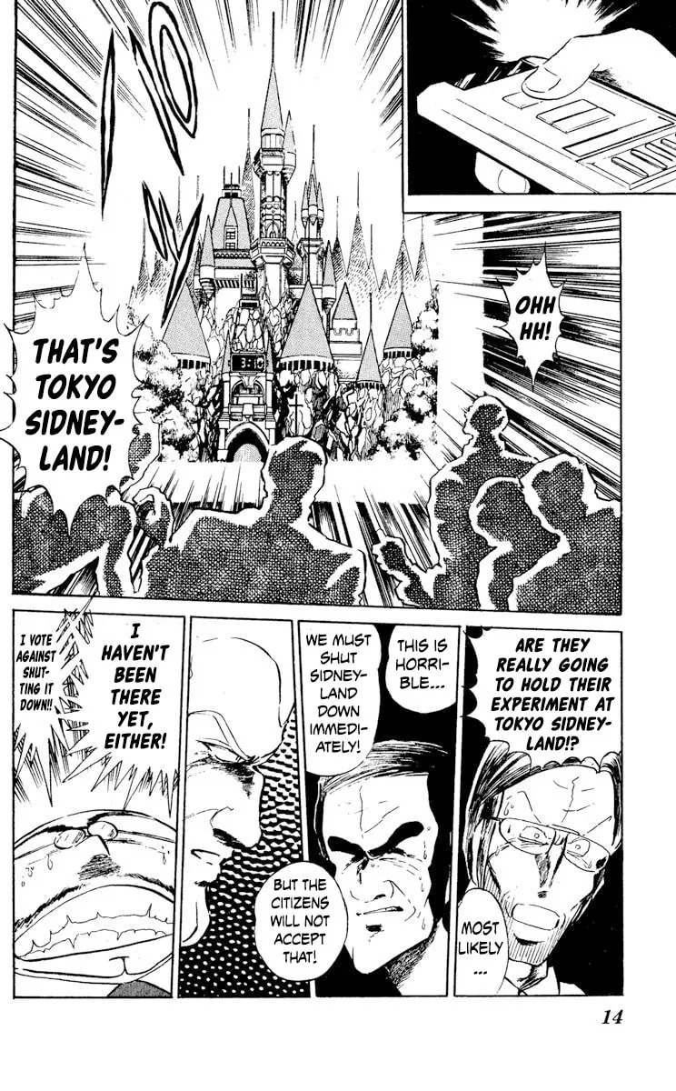 Super Ninja Dan Chapter 26 page 21 - 