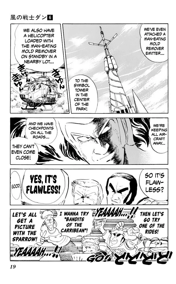 Super Ninja Dan Chapter 26 page 26 - 