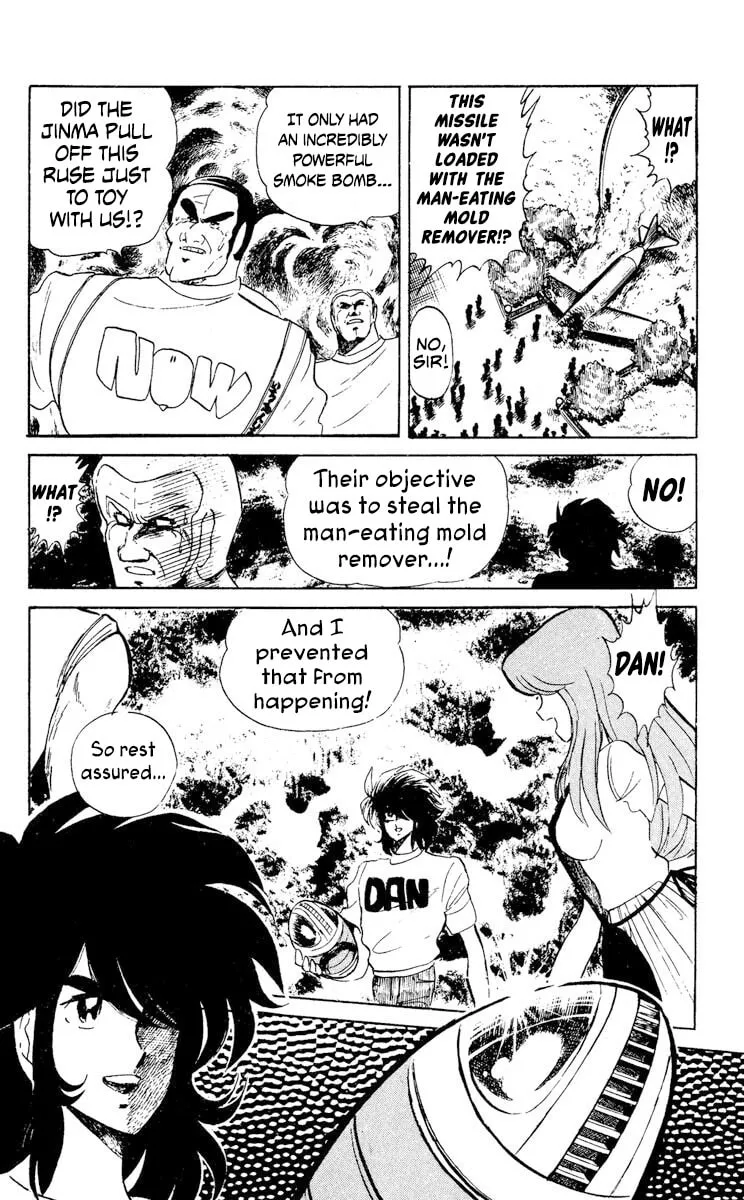 Super Ninja Dan Chapter 26 page 41 - 