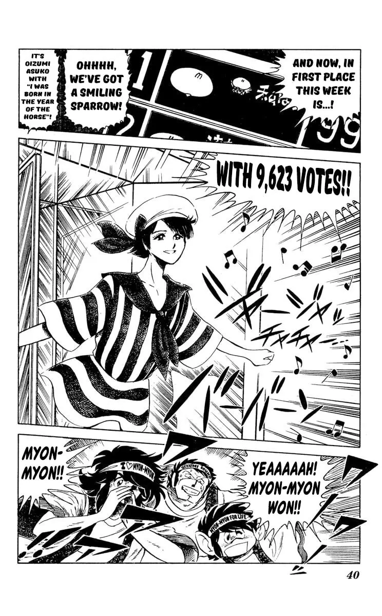 Super Ninja Dan Chapter 27 page 2 - 