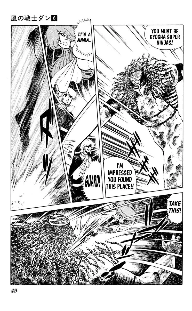Super Ninja Dan Chapter 27 page 11 - 