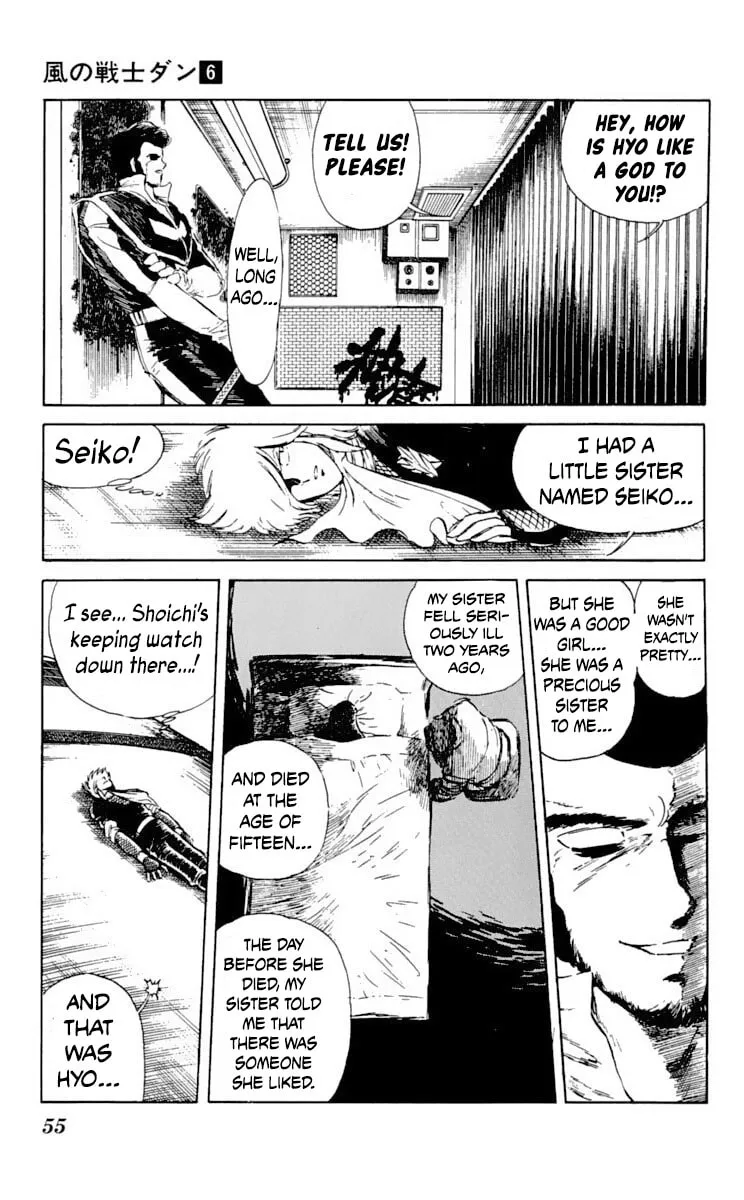 Super Ninja Dan Chapter 27 page 17 - 