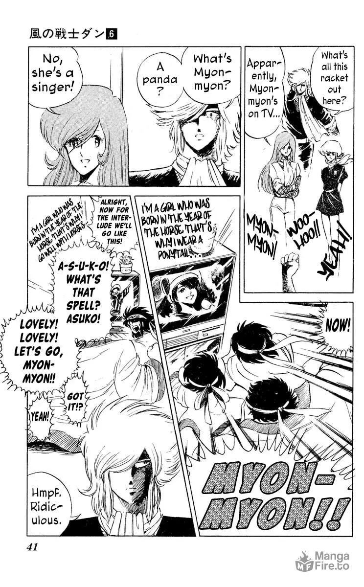 Super Ninja Dan Chapter 27 page 3 - 