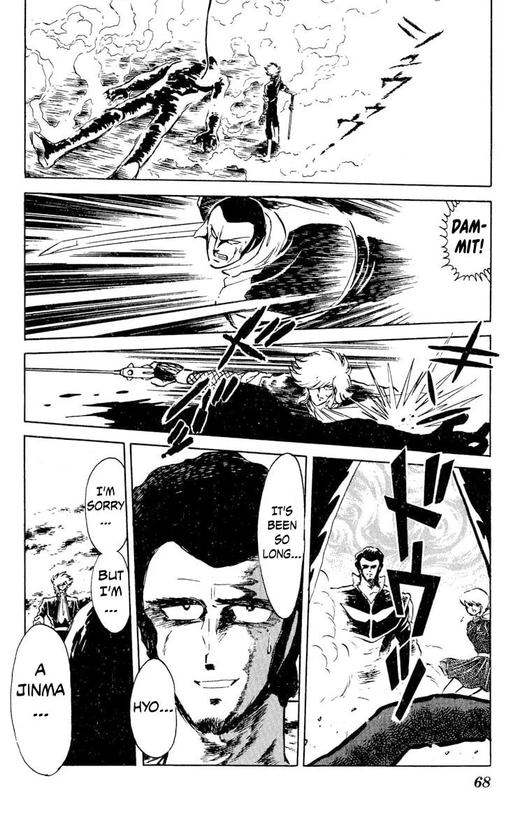 Super Ninja Dan Chapter 27 page 29 - 