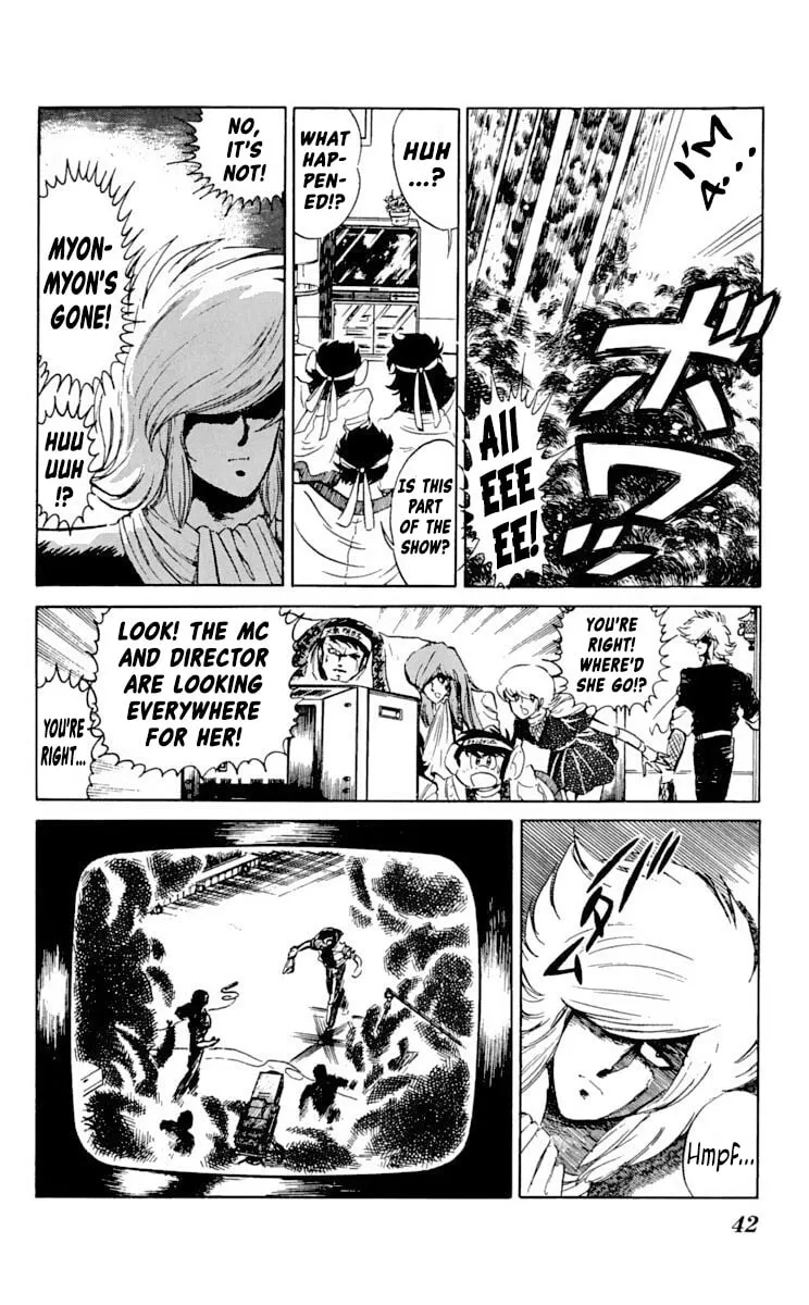 Super Ninja Dan Chapter 27 page 4 - 