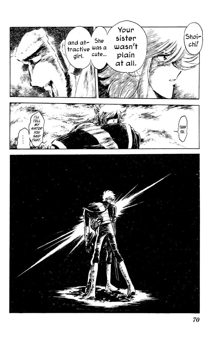 Super Ninja Dan Chapter 27 page 31 - 
