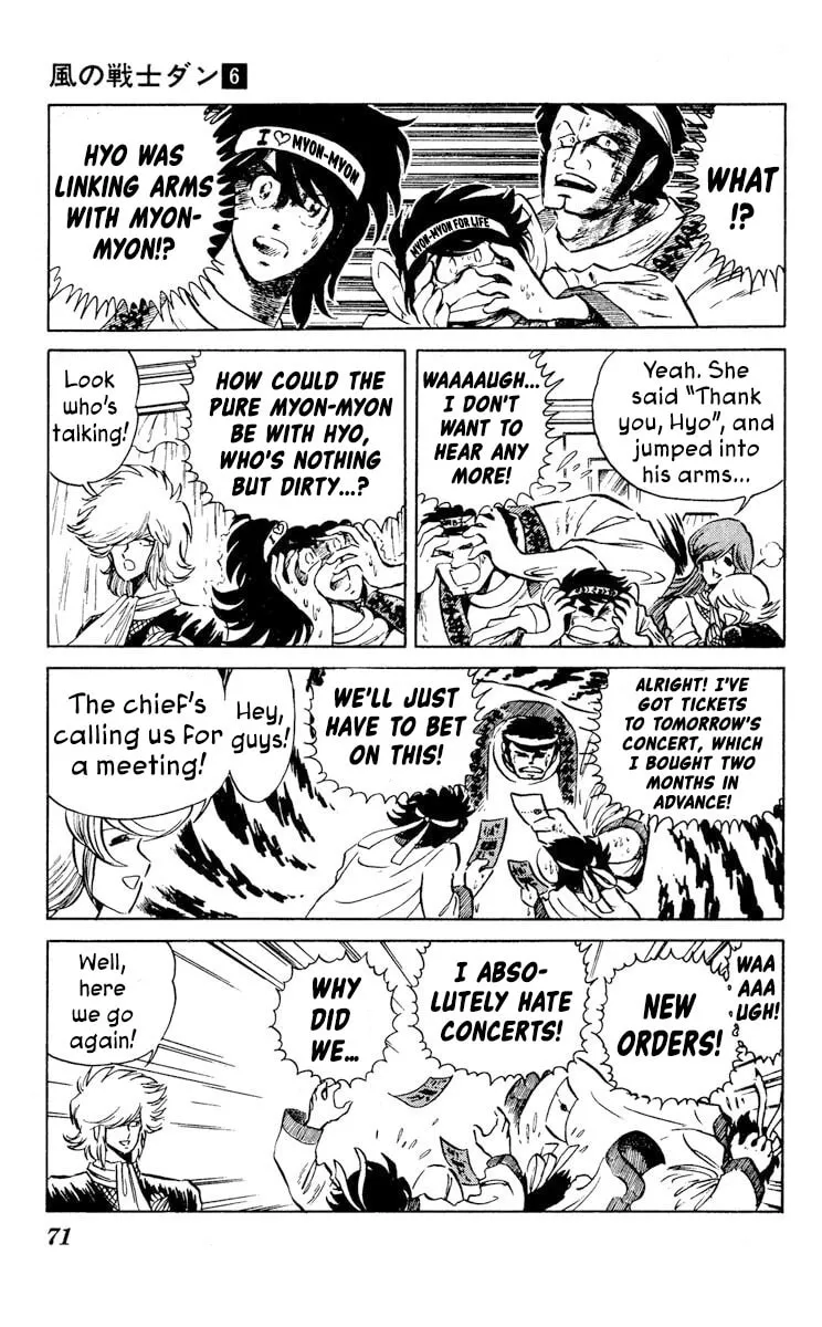 Super Ninja Dan Chapter 27 page 32 - 
