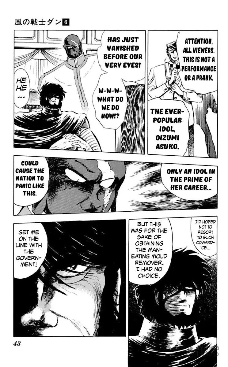 Super Ninja Dan Chapter 27 page 5 - 