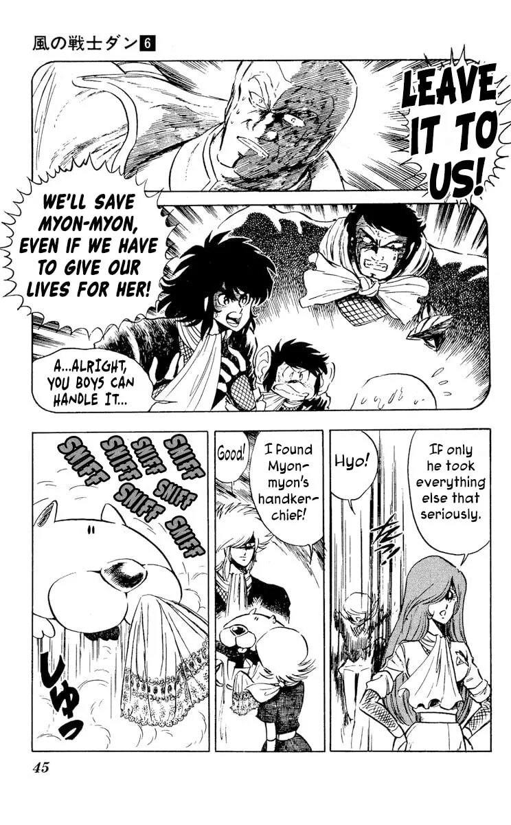 Super Ninja Dan Chapter 27 page 7 - 