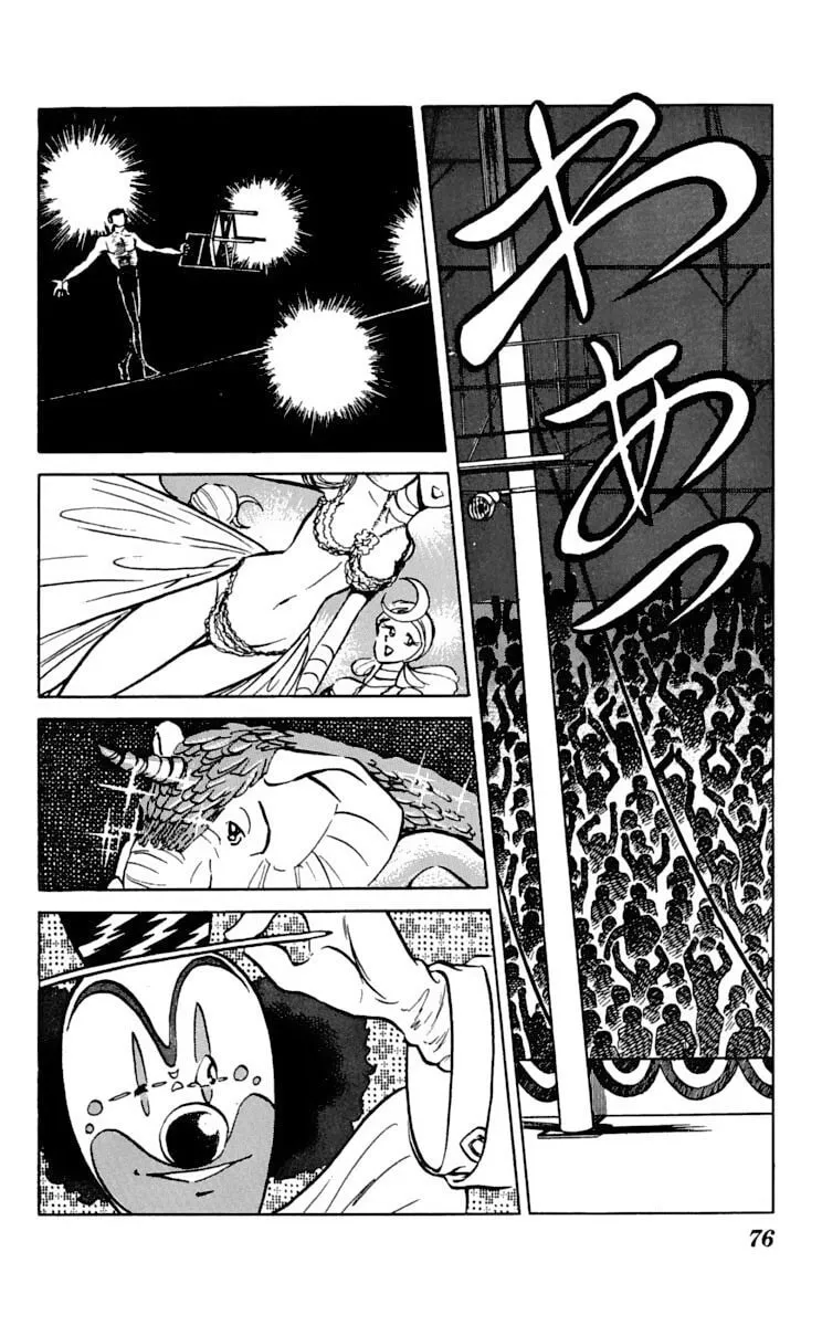 Super Ninja Dan Chapter 28 page 2 - 