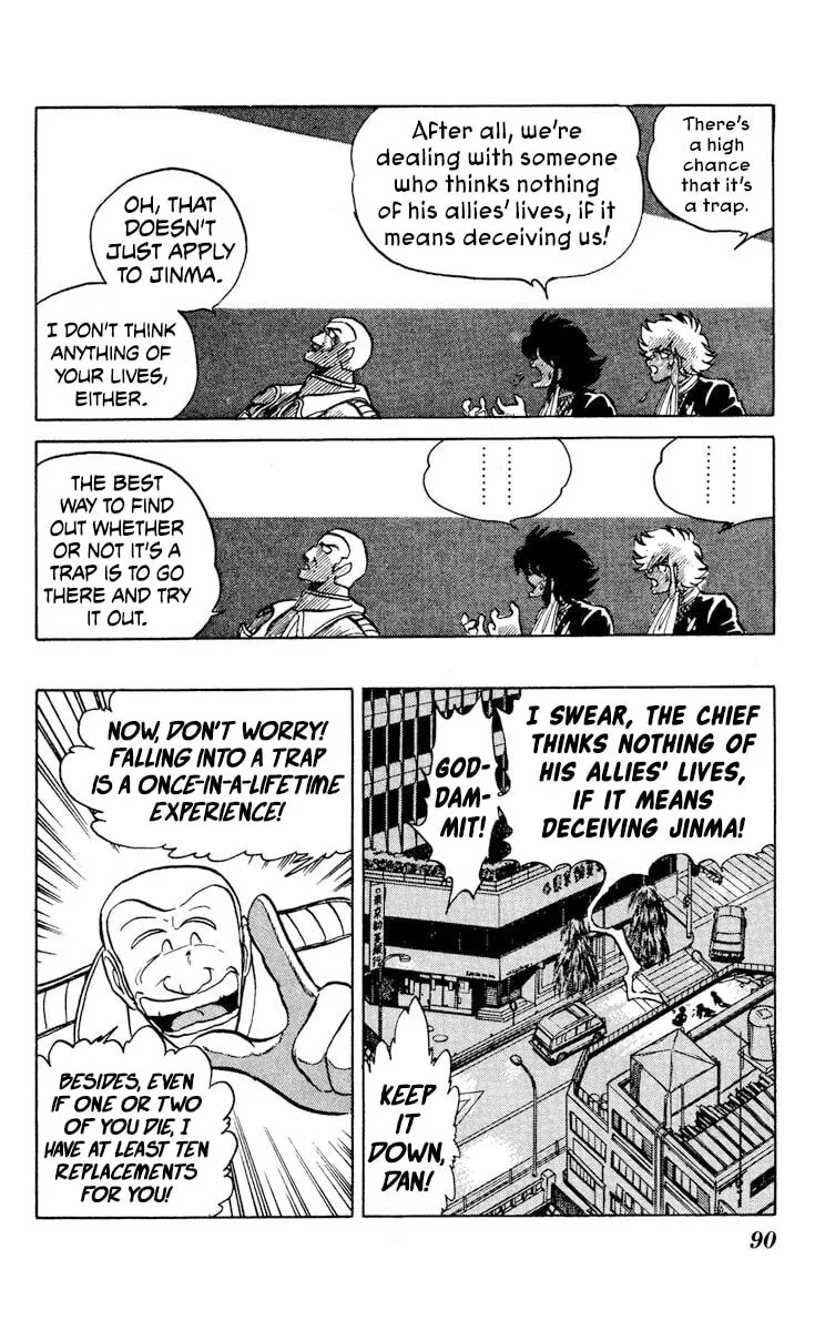 Super Ninja Dan Chapter 28 page 16 - 