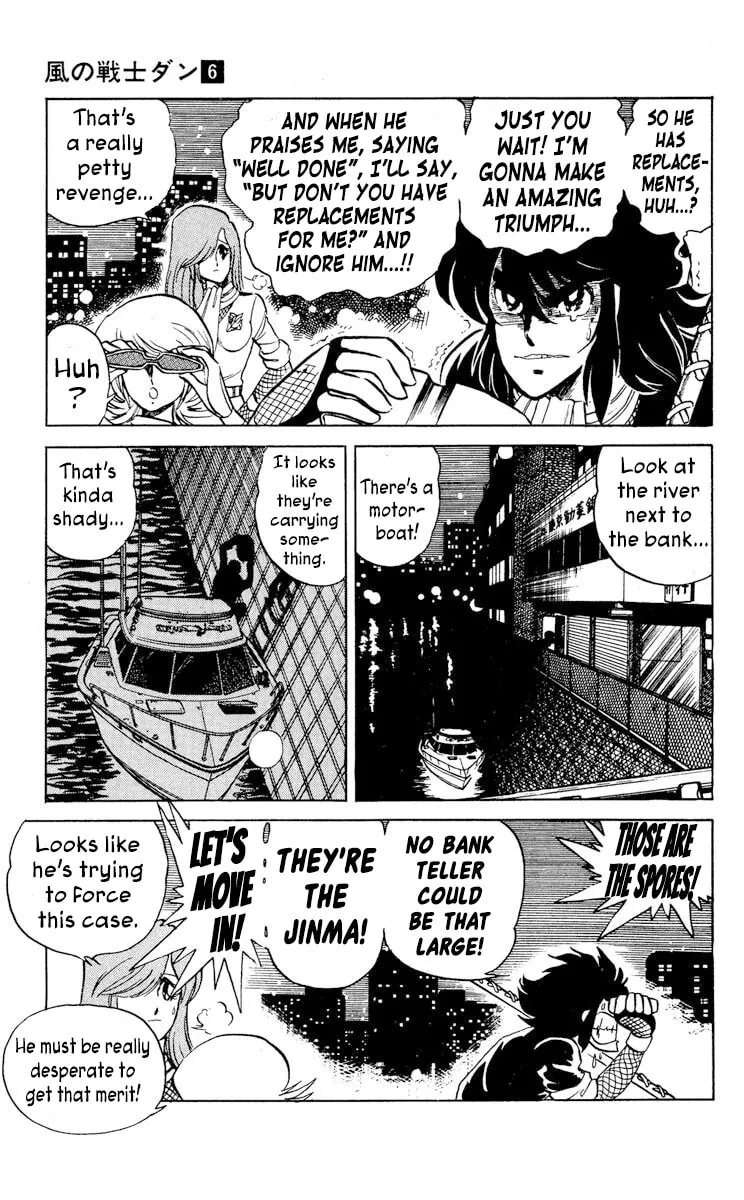 Super Ninja Dan Chapter 28 page 17 - 