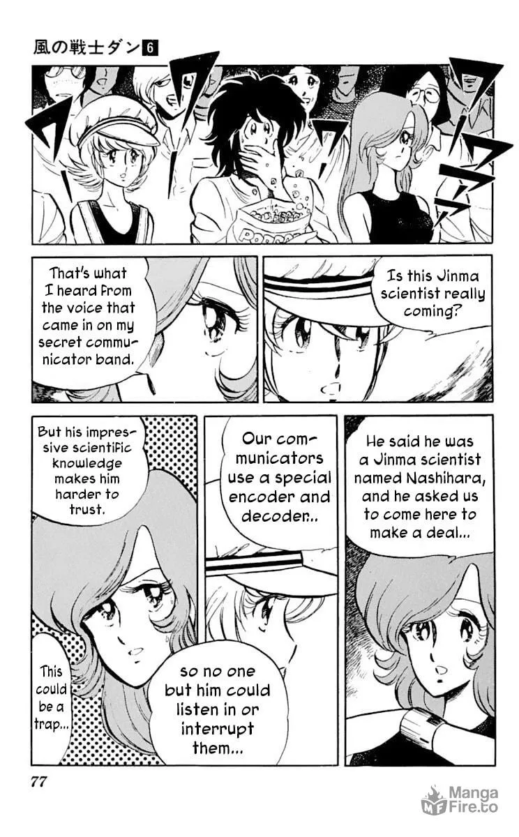 Super Ninja Dan Chapter 28 page 3 - 
