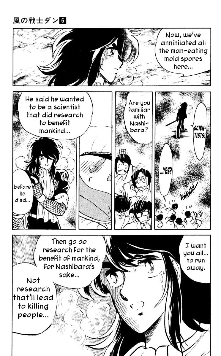 Super Ninja Dan Chapter 28 page 31 - 