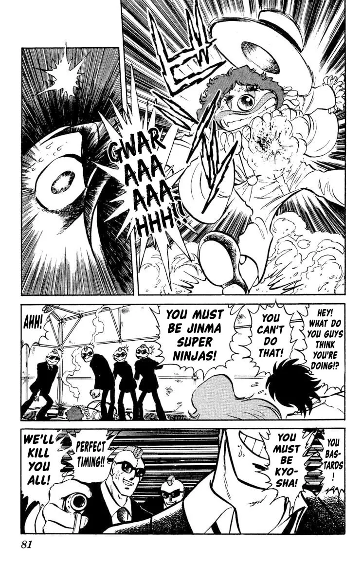 Super Ninja Dan Chapter 28 page 7 - 