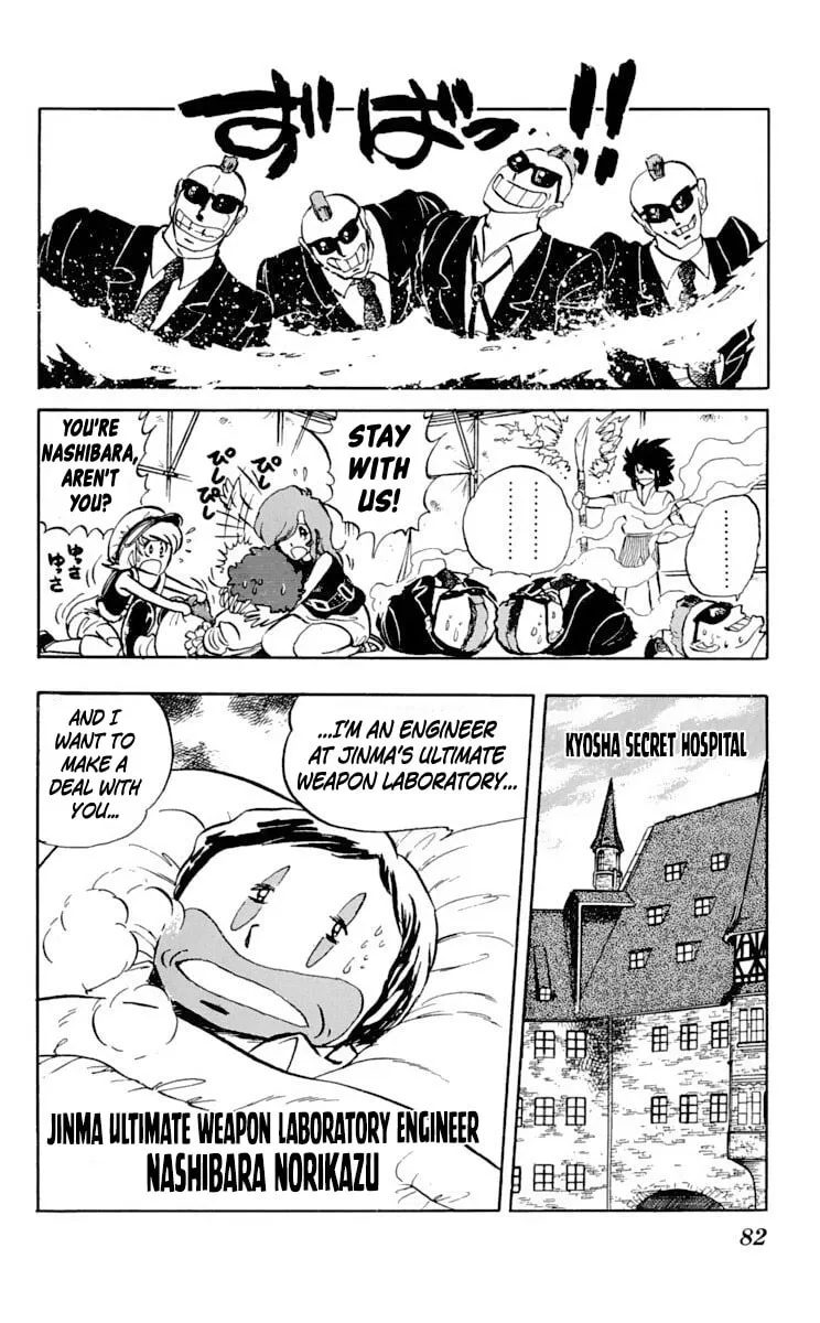 Super Ninja Dan Chapter 28 page 8 - 