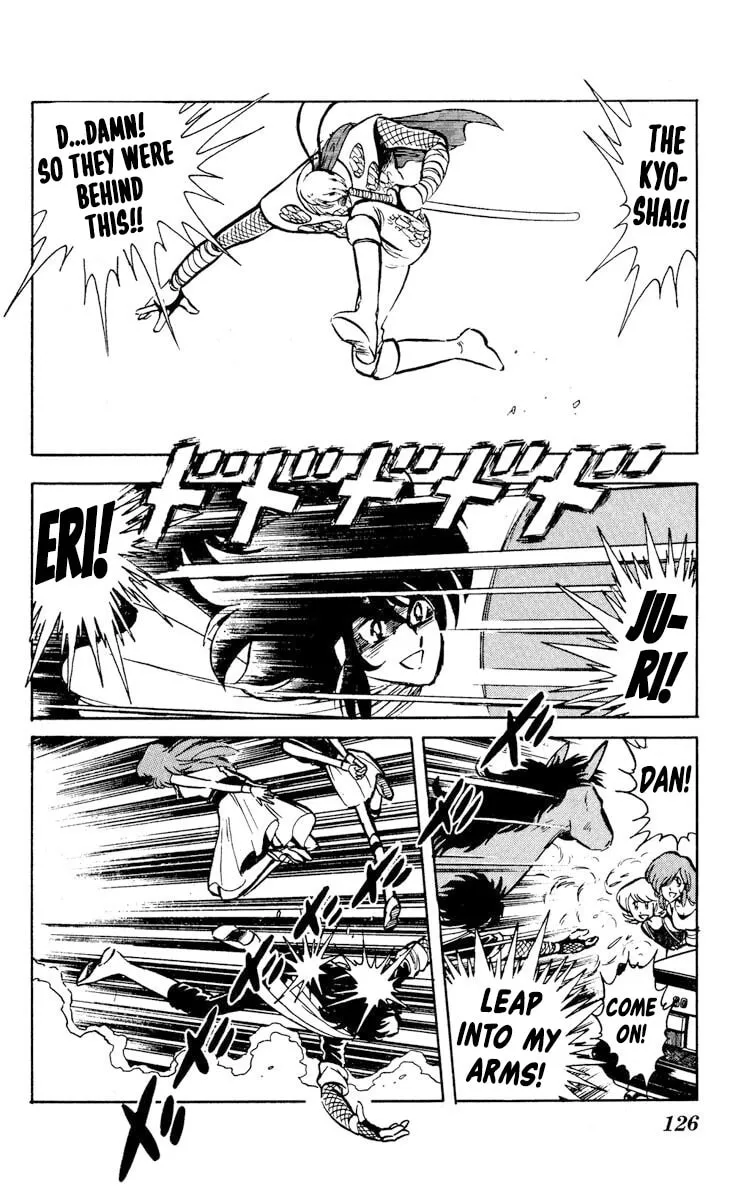 Super Ninja Dan Chapter 29 page 17 - 