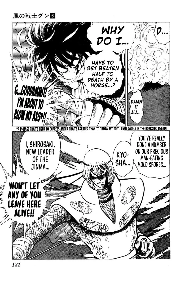 Super Ninja Dan Chapter 29 page 22 - 